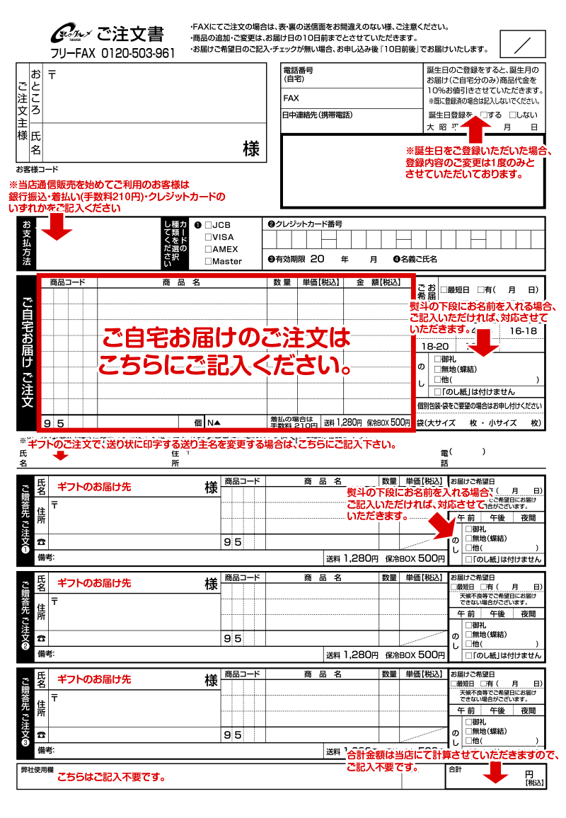FAXp̋L@