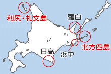 うにが獲れる場所