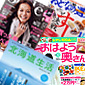 テレビなどで紹介