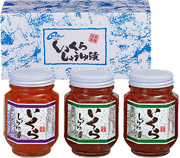 いくら正油漬 165g 3本セット
