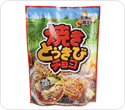 焼きとうきびチョコ