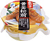 黄金松前 450g 樽入