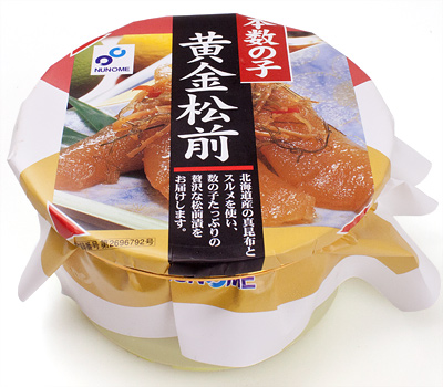 黄金松前