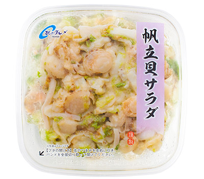 帆立貝サラダ