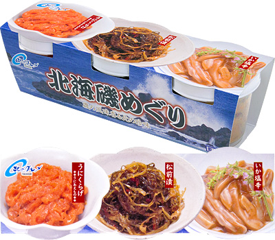 北海磯めぐり