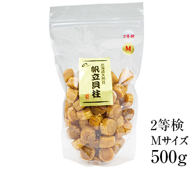 干し貝柱Ｍサイズ