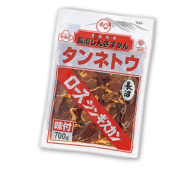 長沼ジンギスカンタンネトウ