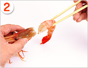 ボタンエビの食べ方2