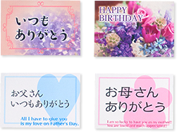 メッセージカードサンプル