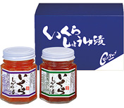 いくら正油漬 85g×2