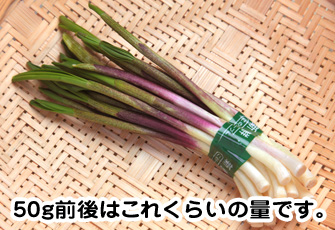 �s�҂ɂ�ɂ� ��50g