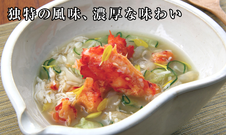 独特な風味、濃厚な味わい！