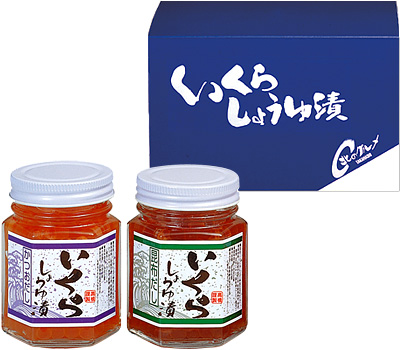 いくら醤油漬け 85g 2本セット