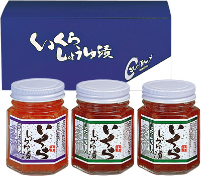 いくら醤油漬け 85g 3本セット