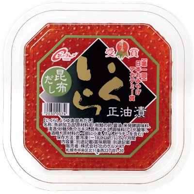 いくら醤油漬け（昆布だし）