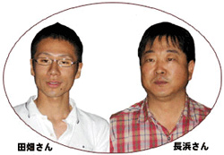 JA今金　田畑さん＆長浜さん