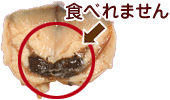 活ホッキ貝 内臓
