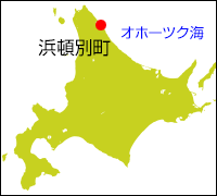 浜頓別町