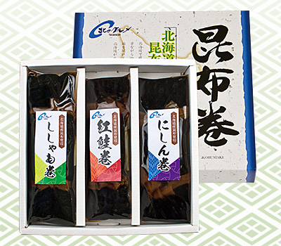 昆布巻 3本セット
