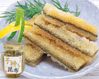 味付子持ち昆布