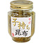 味付子持ち昆布