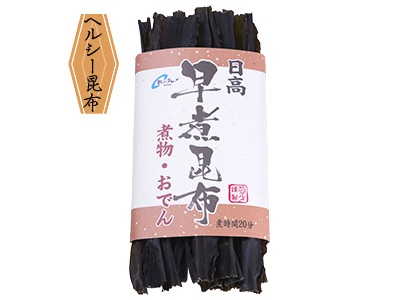 日高 早煮昆布