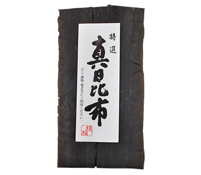 真昆布