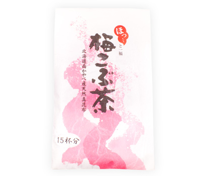 梅昆布茶