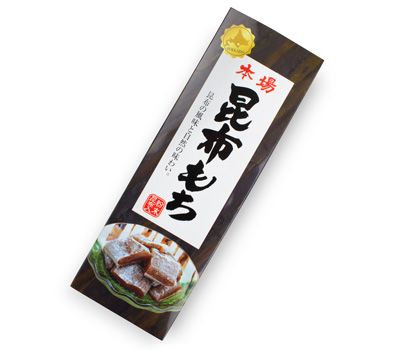 昆布もち