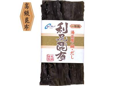 利尻昆布