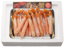 ずわいがに足ボイルポーション（冷凍）