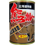 熊カレー