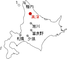 美深の位置