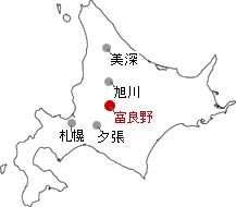 富良野の位置