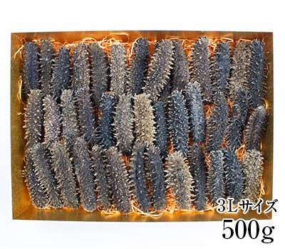干し海鼠（なまこ）3L 500g