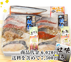 好味魚D