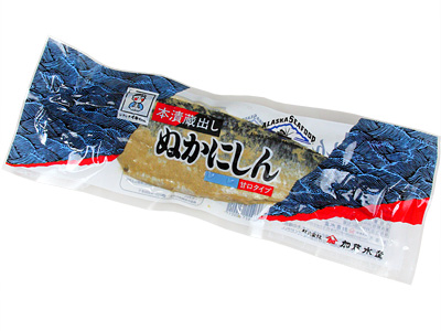 ぬかにしん