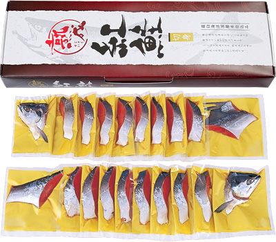 塩紅鮭（1切れ真空包装姿戻し）