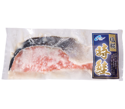 塩糀 時鮭 真空包装