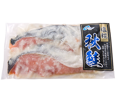 塩糀 秋鮭 真空包装