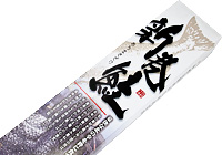 新巻鮭 化粧箱