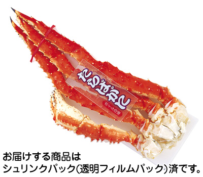 タラバガニ足
