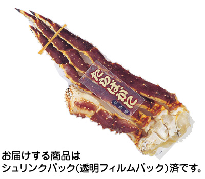 タラバガニ足（生冷凍）