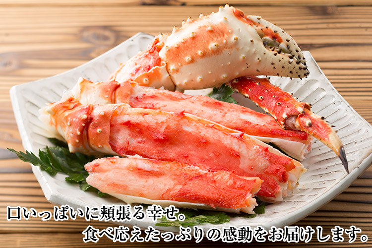 タラバガニ いっぱい