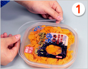 パックの開け方2