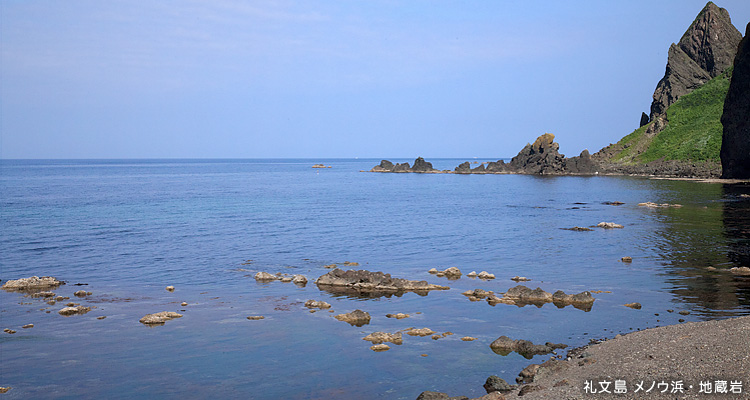 礼文島 メノウ浜・地蔵岩