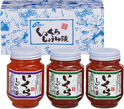 いくら正油漬 180g×3