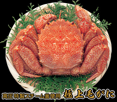 極上毛がに